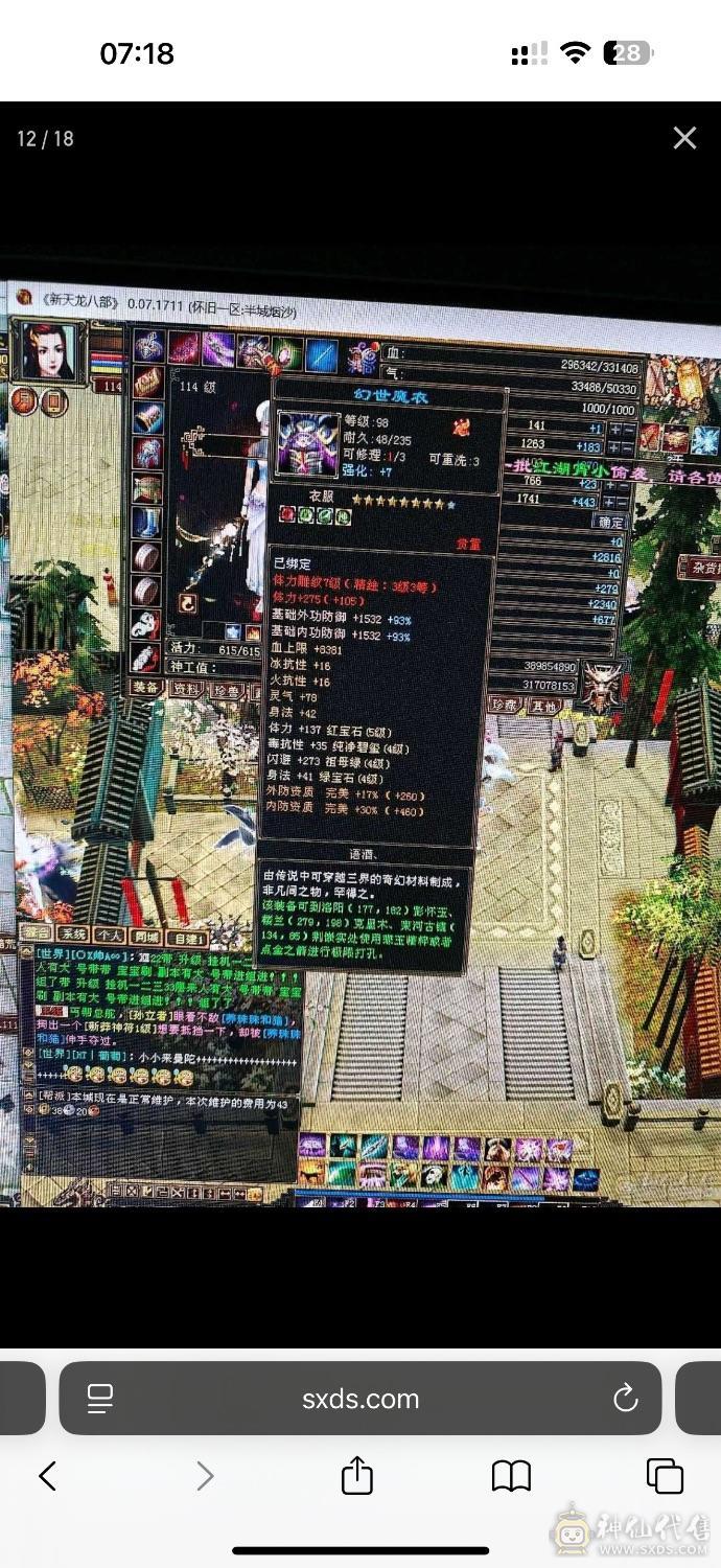 全身装备带宝宝上手即玩