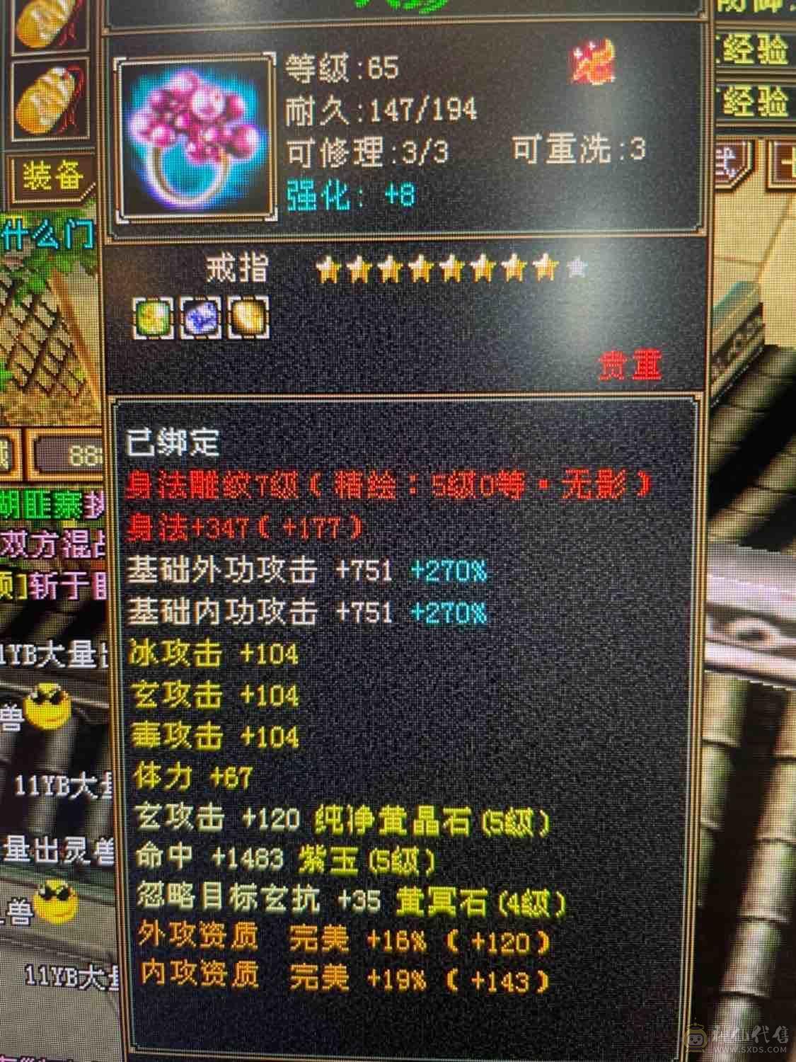 69极限5级曼陀，持续更新，寻有缘人！