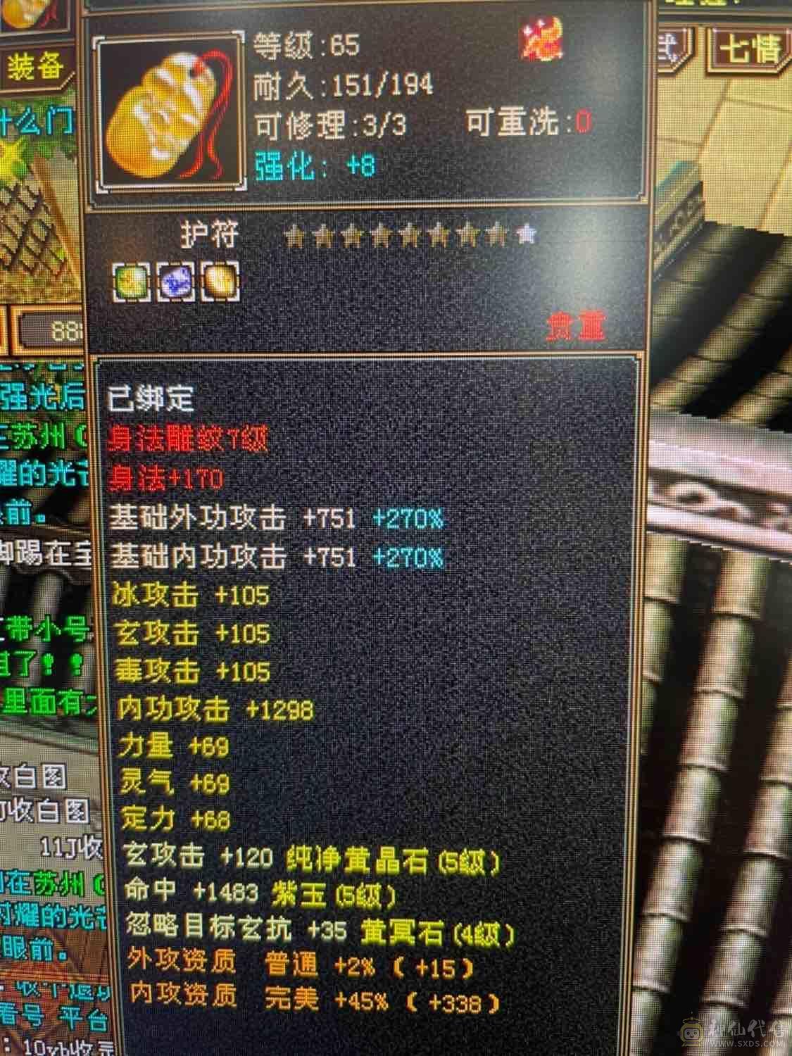 69极限5级曼陀，持续更新，寻有缘人！