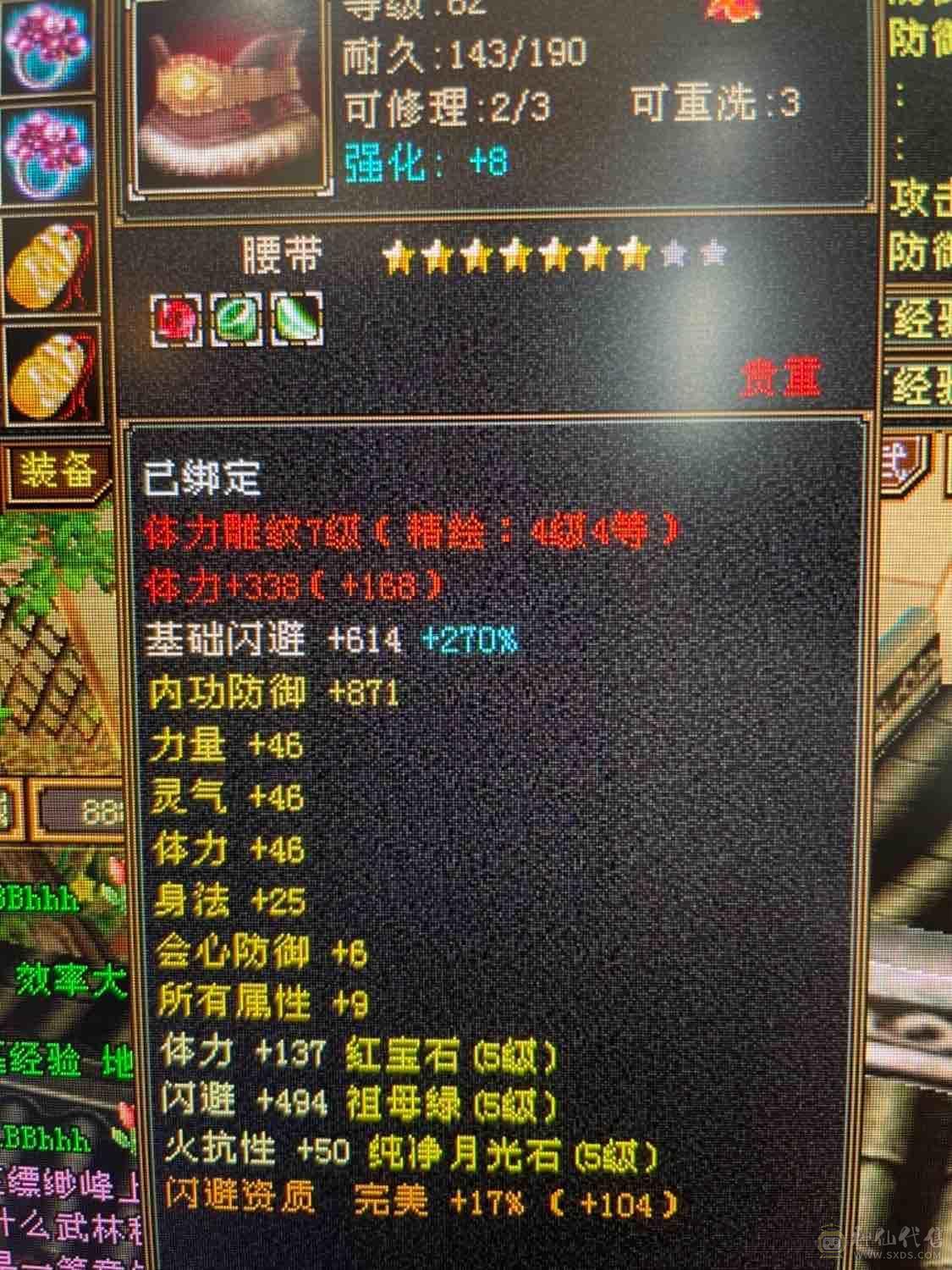 69极限5级曼陀，持续更新，寻有缘人！
