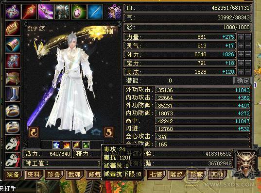 极限6满 6减 桶就完了 