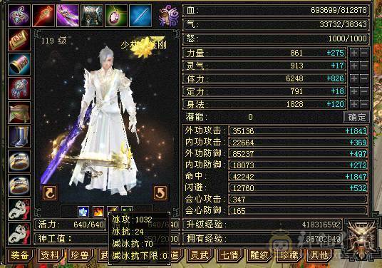 极限6满 6减 桶就完了 