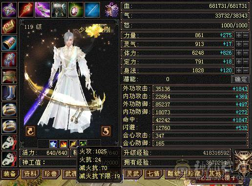 极限6满 6减 桶就完了 