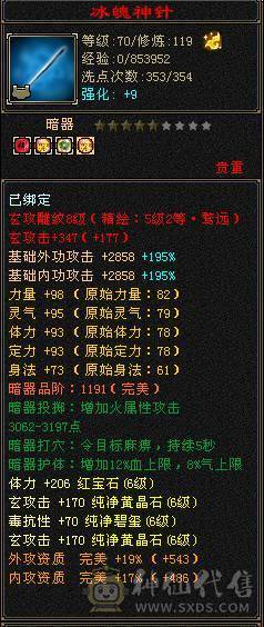 极限6满 6减 桶就完了 