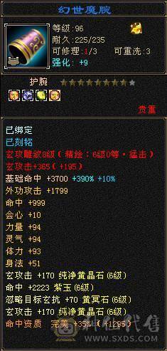 极限6满 6减 桶就完了 