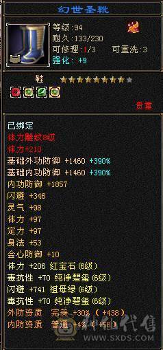 极限6满 6减 桶就完了 