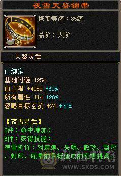 极限6满 6减 桶就完了 