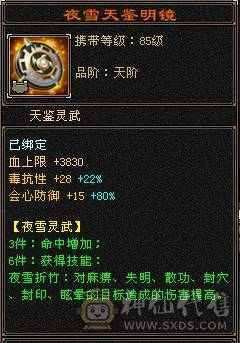 极限6满 6减 桶就完了 