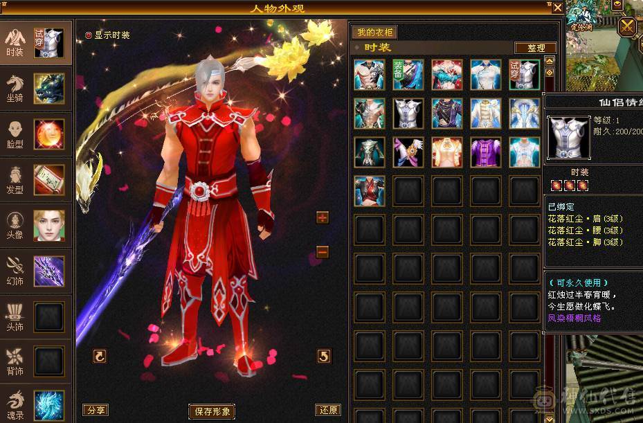 极限6满 6减 桶就完了 