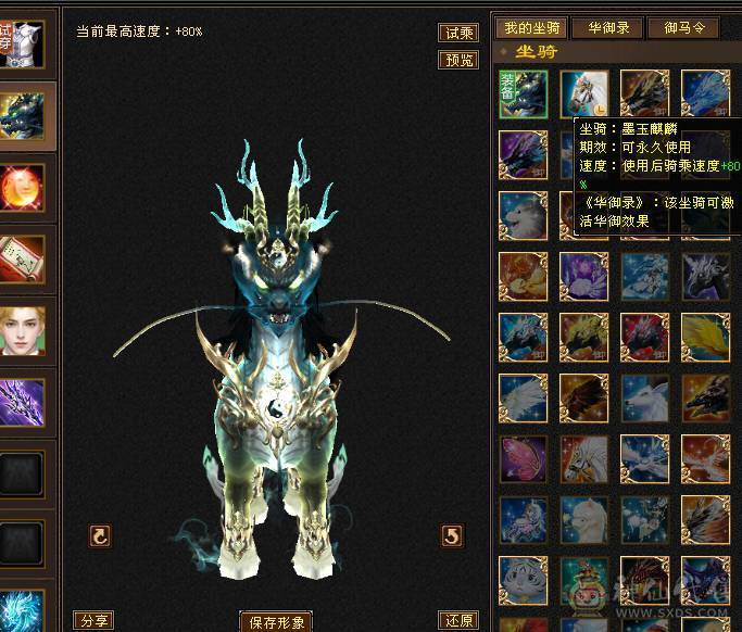 极限6满 6减 桶就完了 