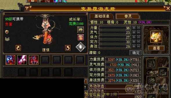 极限6满 6减 桶就完了 