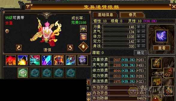 极限6满 6减 桶就完了 