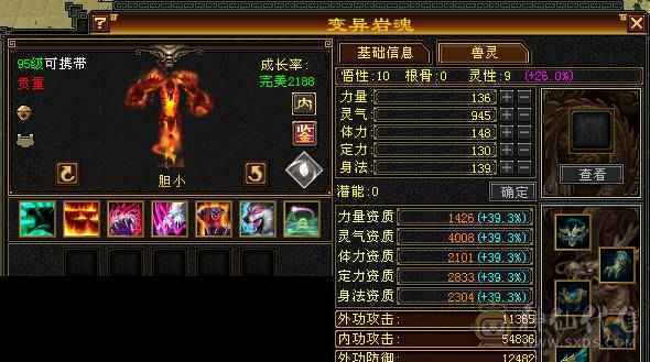 极限6满 6减 桶就完了 