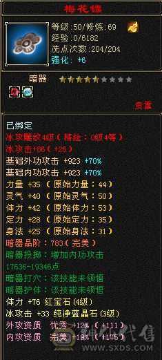 随缘更新，退游出号。不找回。