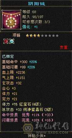 随缘更新，退游出号。不找回。