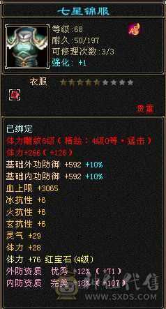 随缘更新，退游出号。不找回。