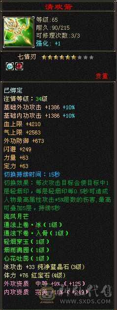 随缘更新，退游出号。不找回。