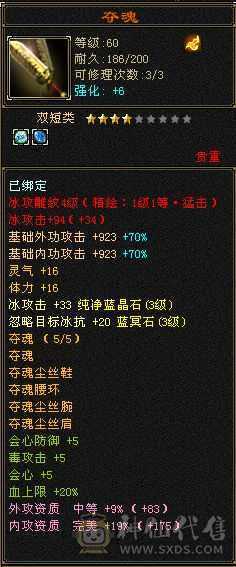 随缘更新，退游出号。不找回。