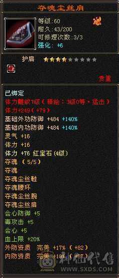 随缘更新，退游出号。不找回。