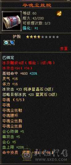 随缘更新，退游出号。不找回。