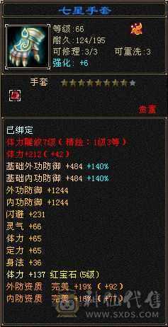 随缘更新，退游出号。不找回。