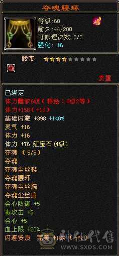 随缘更新，退游出号。不找回。