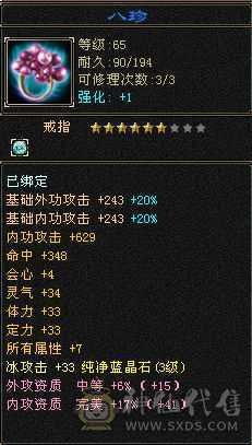 随缘更新，退游出号。不找回。