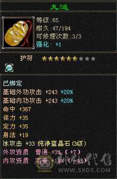 随缘更新，退游出号。不找回。