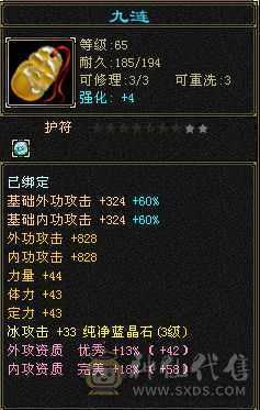 随缘更新，退游出号。不找回。