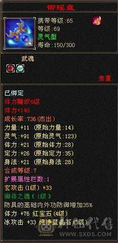 随缘更新，退游出号。不找回。