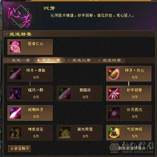 随缘更新，退游出号。不找回。