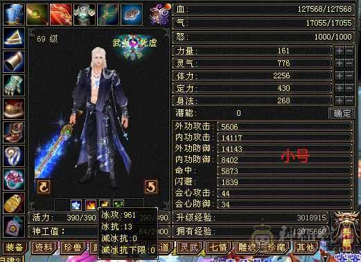 随缘更新，退游出号。不找回。