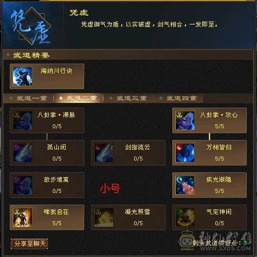 随缘更新，退游出号。不找回。