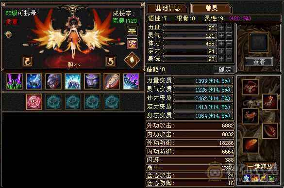 随缘更新，退游出号。不找回。