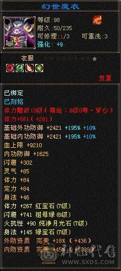 极限输出核弹武当