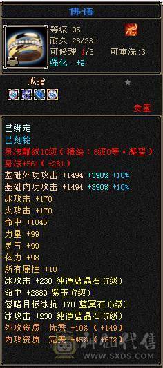 极限输出核弹武当