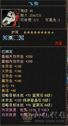 极限输出核弹武当