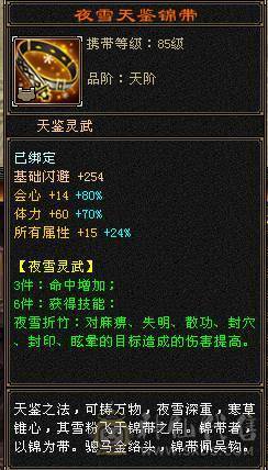 极限输出核弹武当