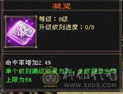 极限输出核弹武当