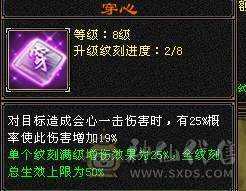 极限输出核弹武当