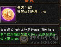 极限输出核弹武当