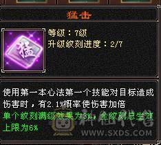 极限输出核弹武当