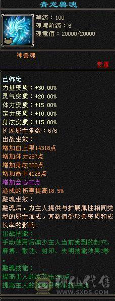 极限输出核弹武当