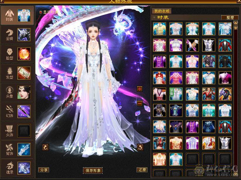 极限输出核弹武当