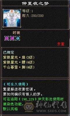 极限输出核弹武当