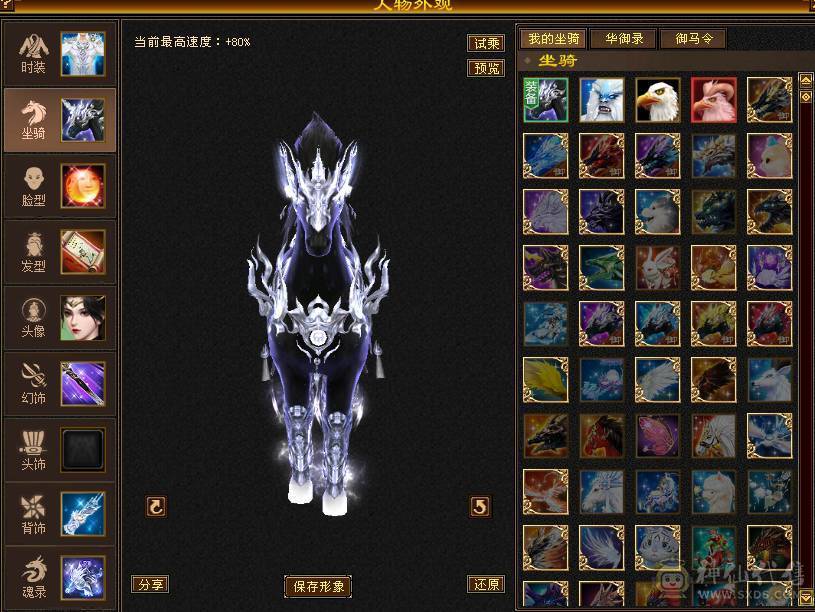 极限输出核弹武当