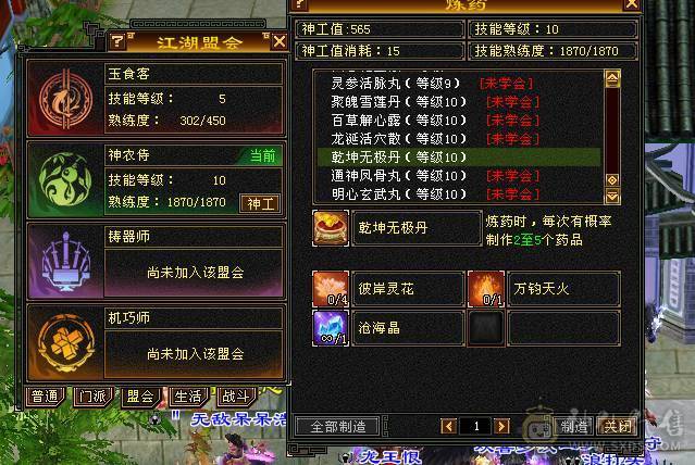 极限输出核弹武当