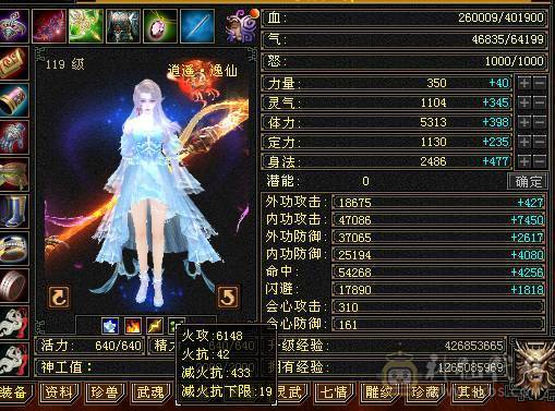 全5带6 主属性6151