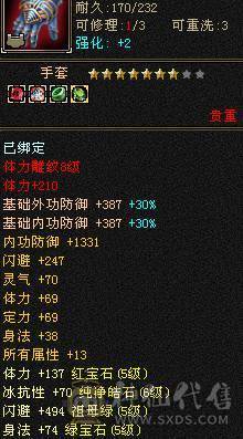 全5带6 主属性6151