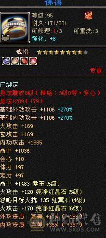 全5带6 主属性6151